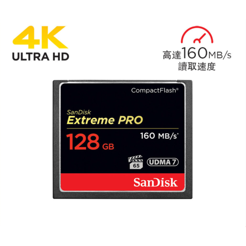 SanDisk Extreme PRO CompactFlash 160MB/s 記憶卡-128GB