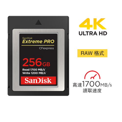 SanDisk Extreme Pro® CFexpress™ 記憶卡 Type B-256GB